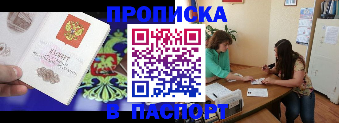регистрация для школы в Сатке